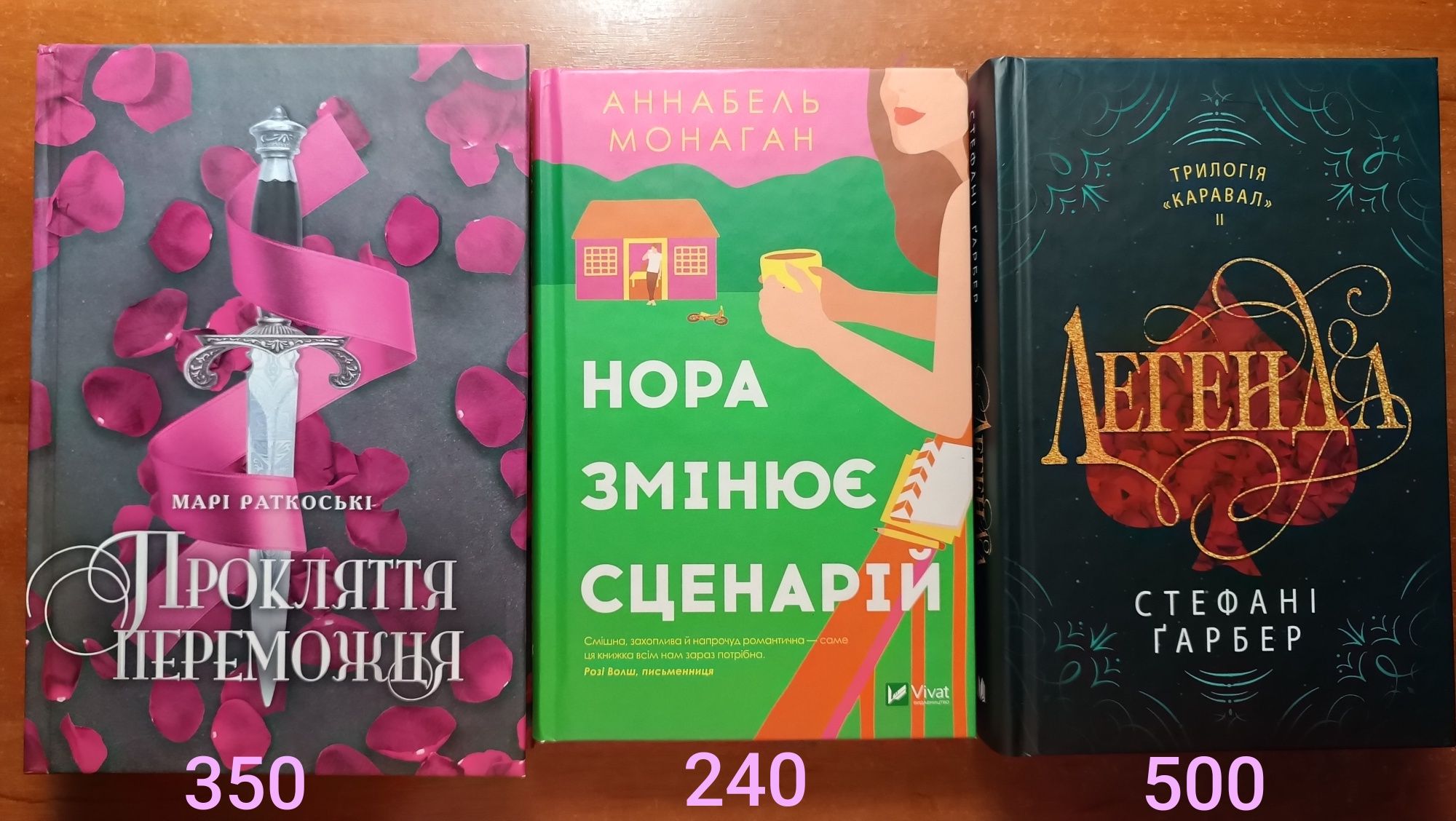 Продам книги в чудовому стані