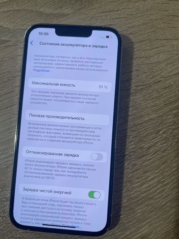 IPhone 13 pro 512gb neverlok