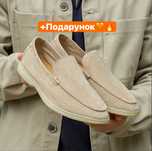 РОЗМІРИ 36-45‼️ Лофери Loro Piana(Бежеві),лоро пьяно,loro piano,лорики