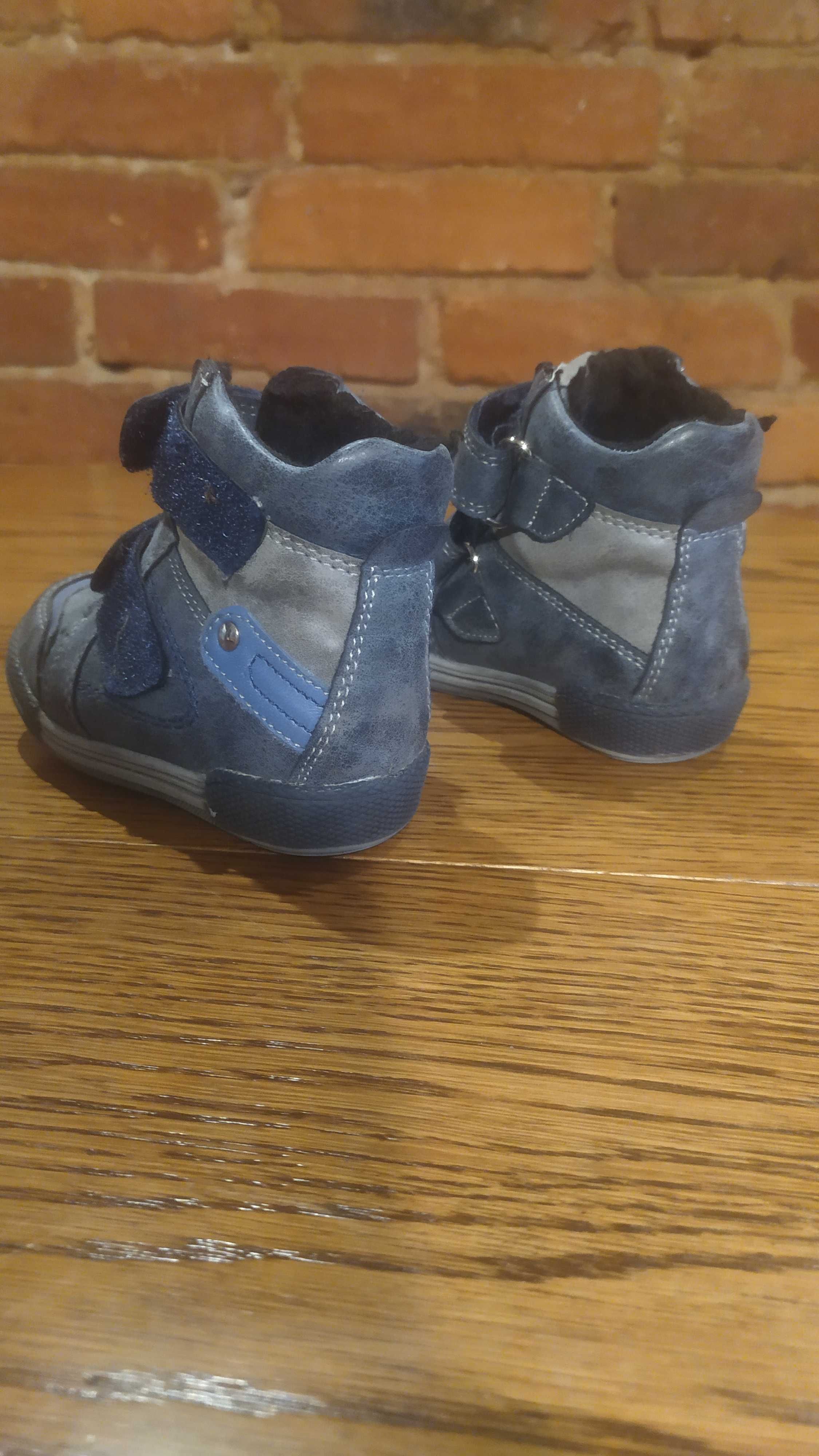 Buty ocieplane Kornecki roz. 21