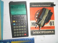Калькулятор МК-61, видеокарта EGA ЕС1849, плата процессора 6502