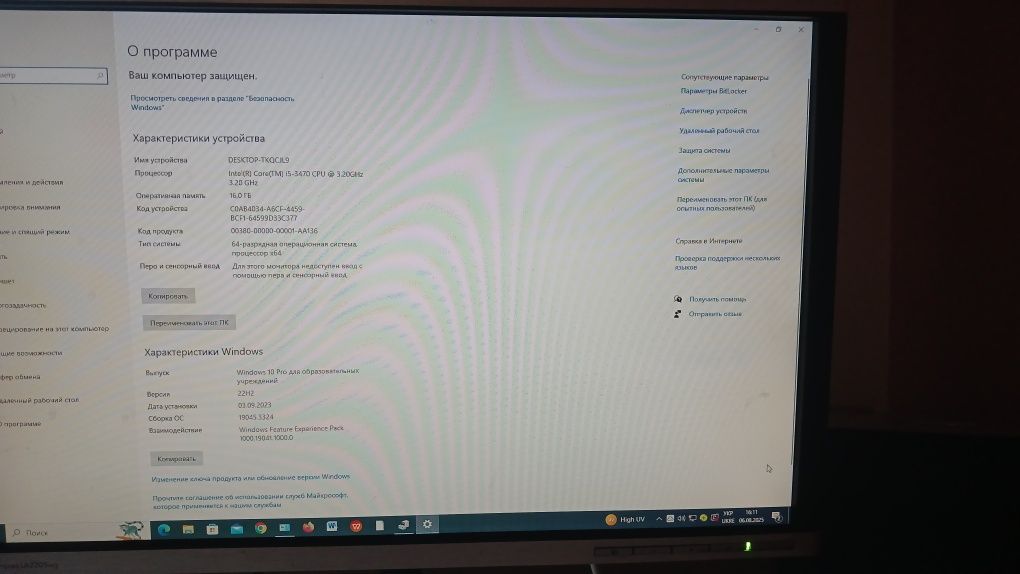 Системний блок Lenovo з ігровою картою