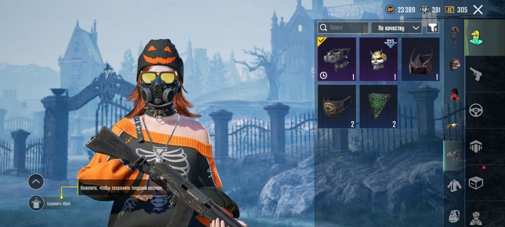 Продам стартовый АК в пубг торг