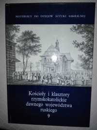 Kościoły i klasztory rzymskokatolickie dawnego województwa ruskiego