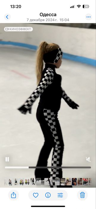 Ковзани Risport Antares( 205 розмір) на лезах MK Galaxy