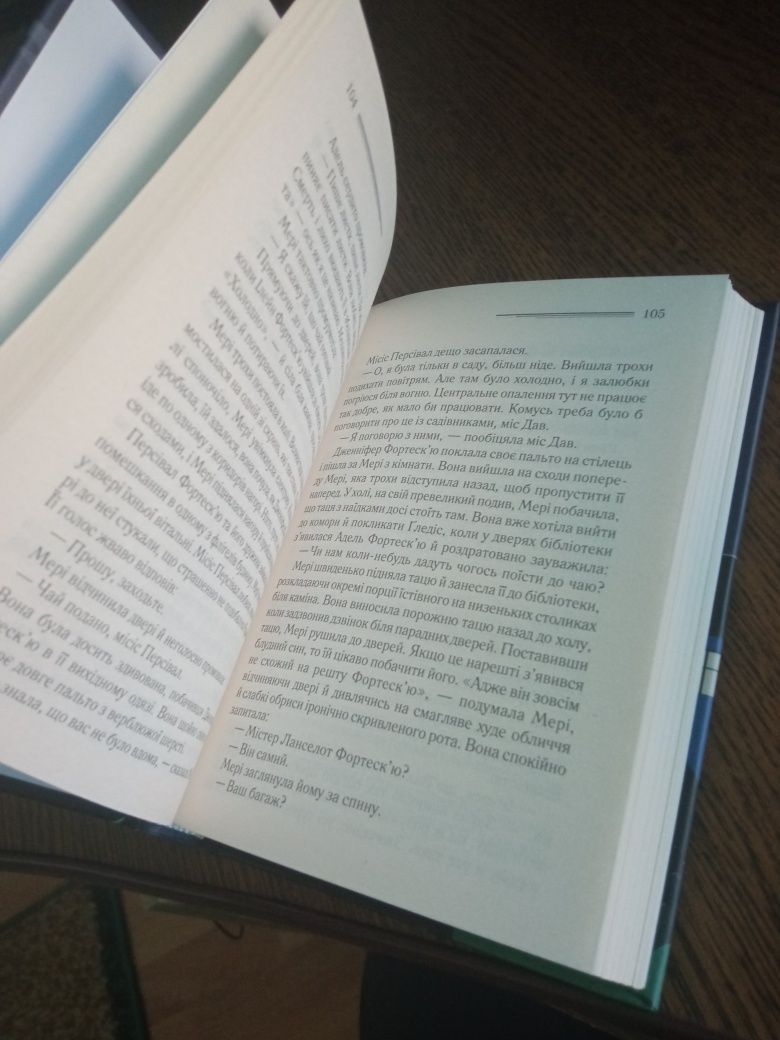 Книги Агати Крісті.Видавництво КСД