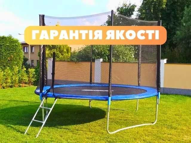 ВСІ РОЗМІРИ! Батуты Sky jump, Atleto, Funfit, 140 183 252 312 см БАТУТ