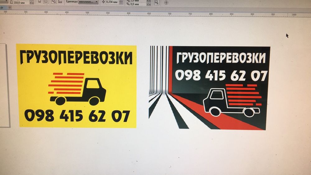 Грузоперевозки до 3тон