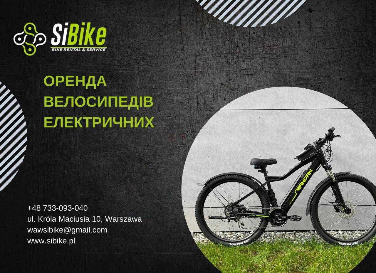 Wynajem rowerów elektrycznych dla kurierów (i nie tylko) [PL, ENG, UA]