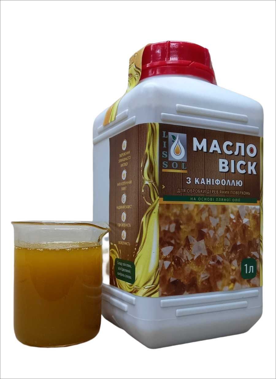 Масло-віск з каніфоллю 1 л для дерева масло-воск