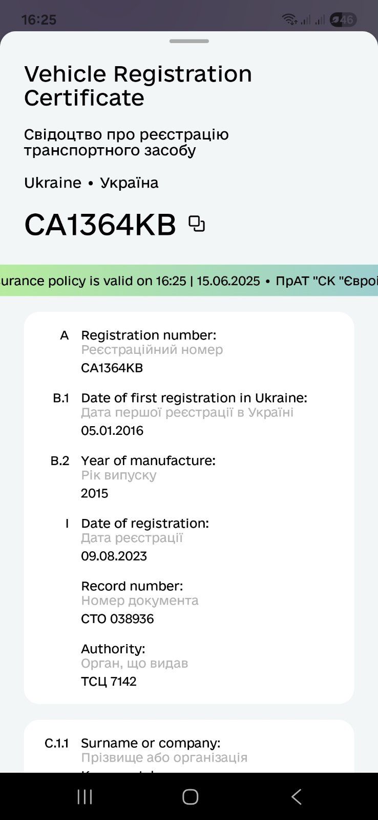 Рено сандеро степвей