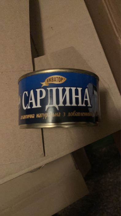 Сардина БОЛЬШАЯ банка  с добавлением масла з додаванням  тунець