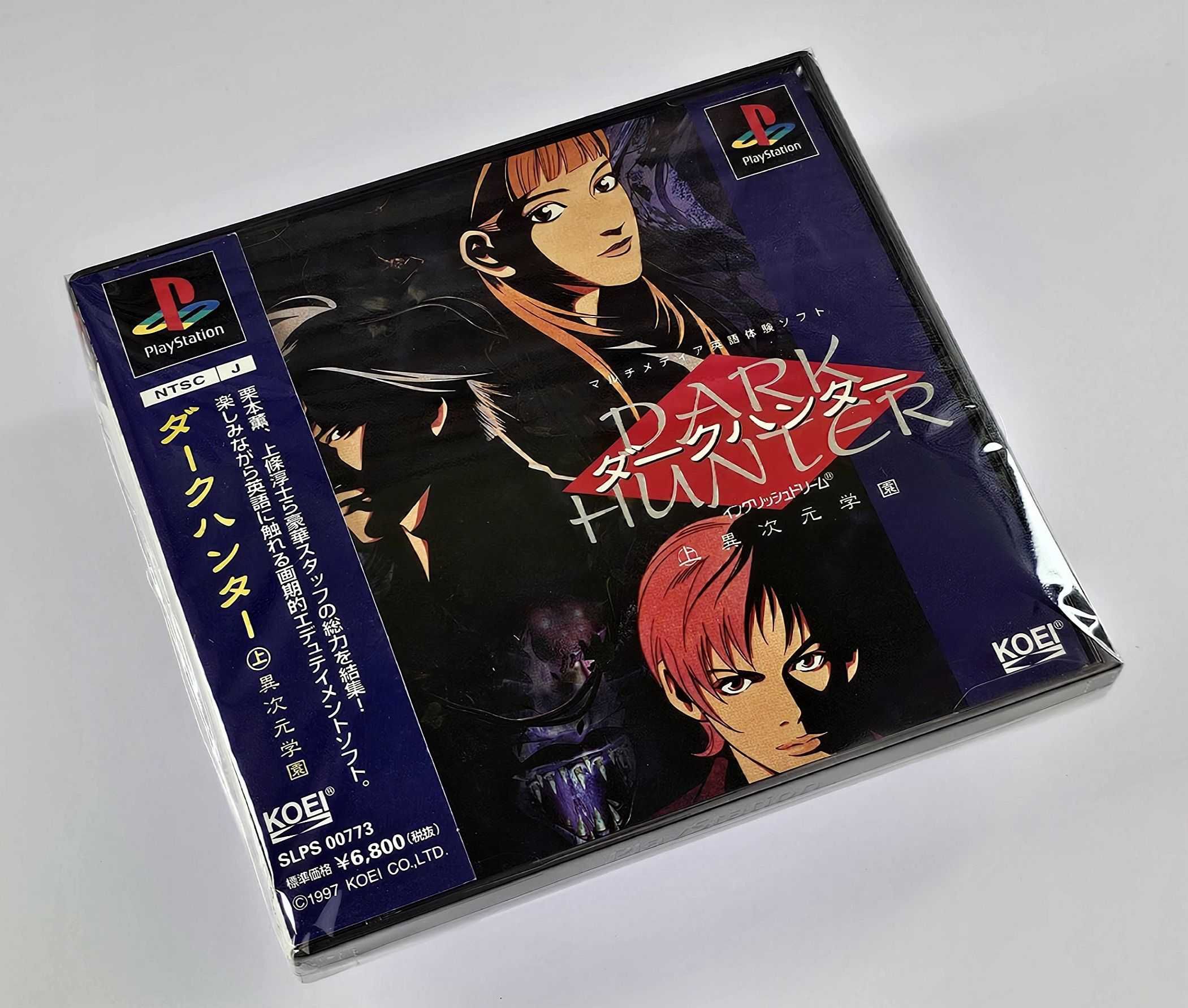 Dark Hunter (Jou) Ijigen Gakuen