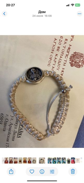 Разные вещи для дома скидка