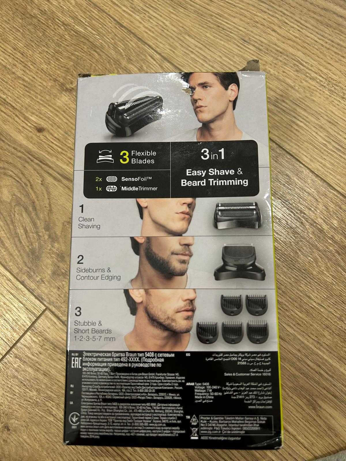 Golarka BRAUN Series 3 Shave&Style