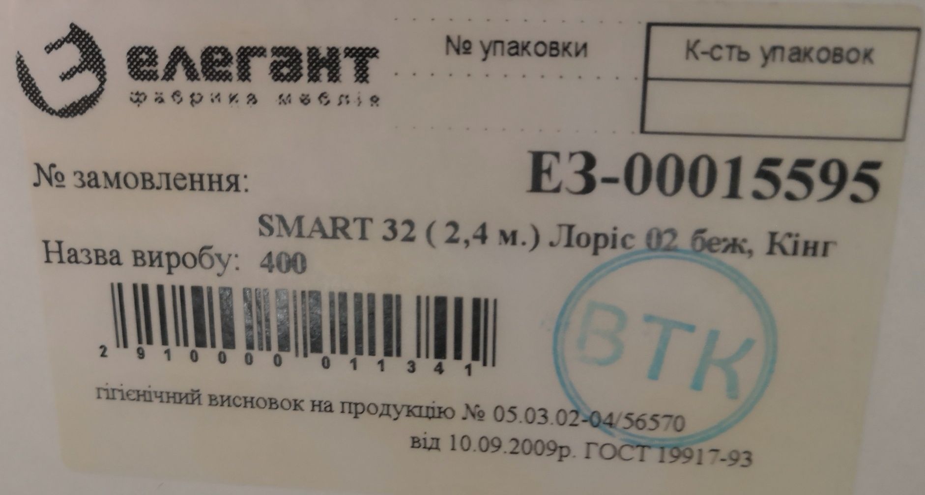 Продам угловой диван