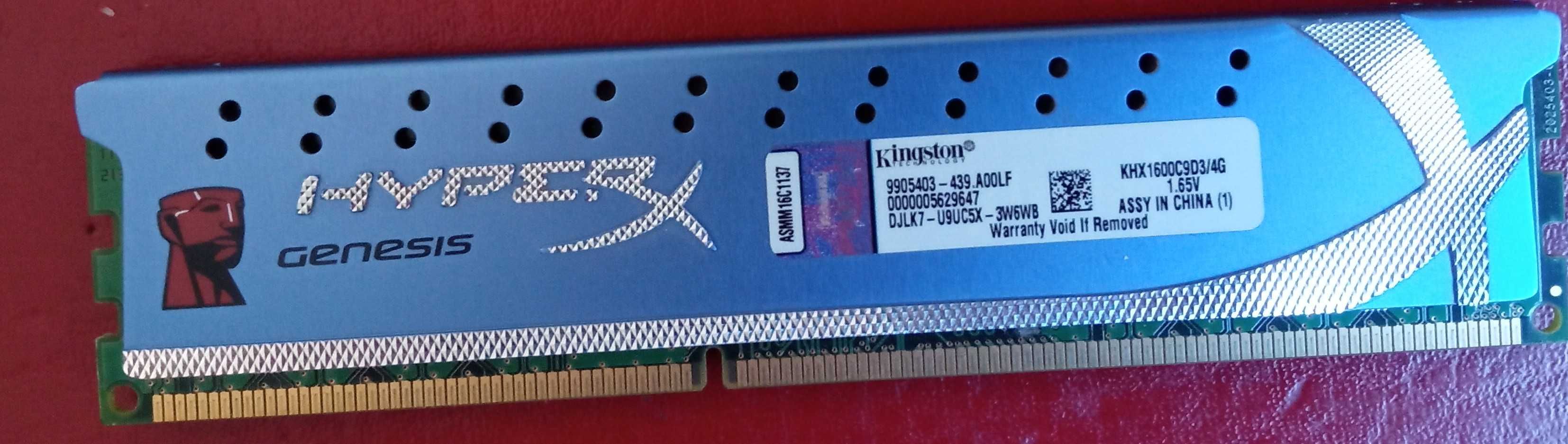 Оперативная память 8GB-4GB/DDR3-1600Mhz