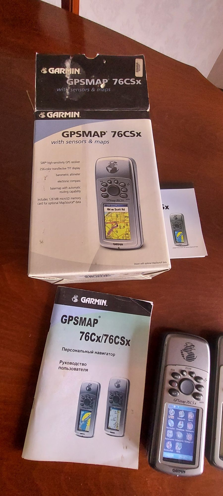 Навигатор Garmin.