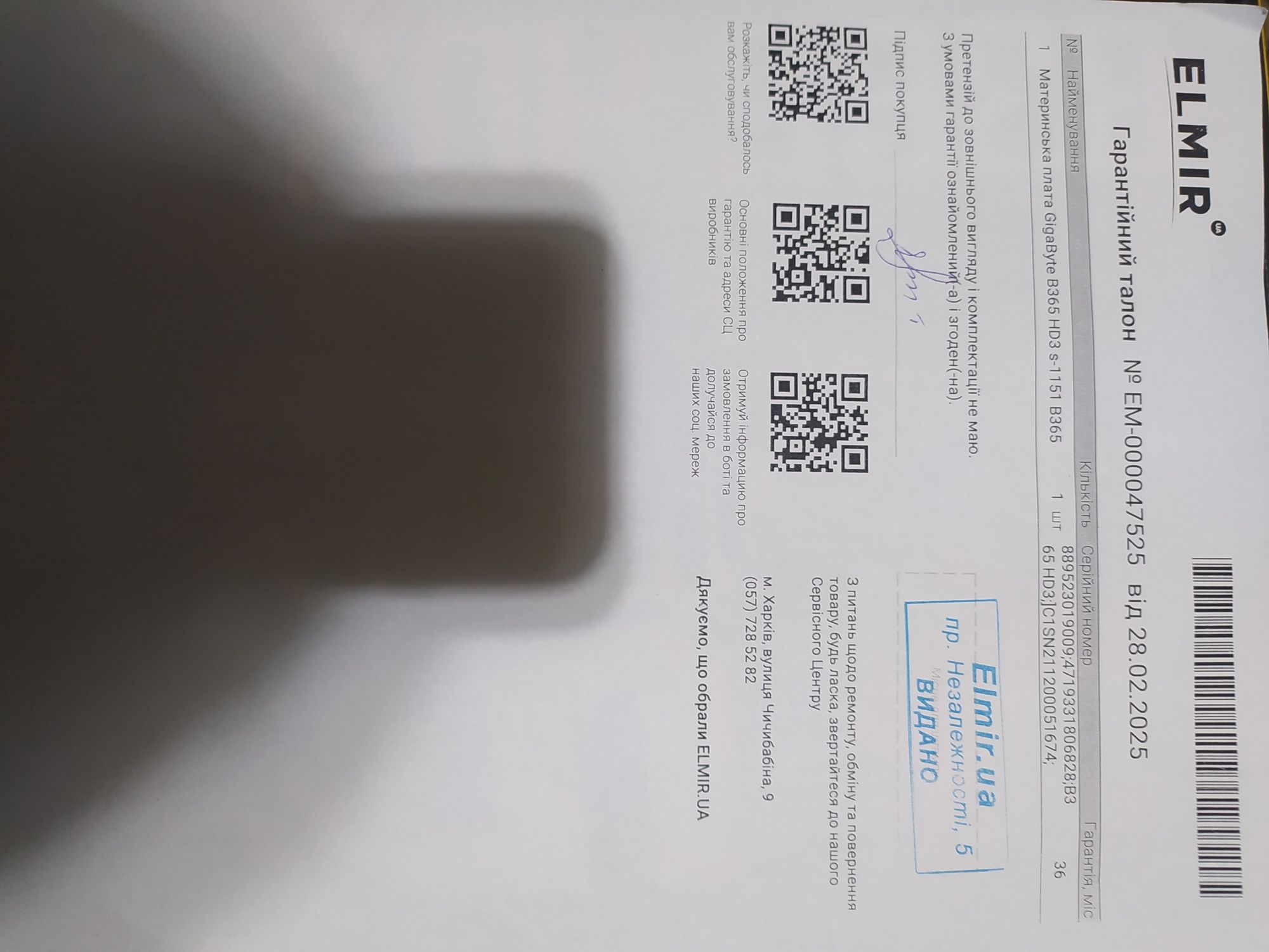 Продам материнскую плату