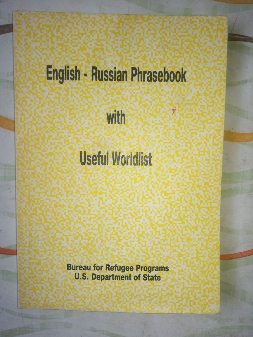 Русско-английский разговорник