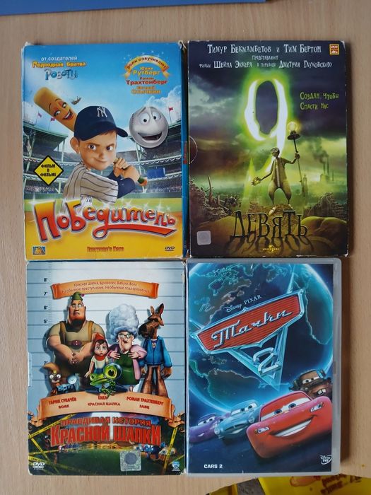 DVD.    мультики