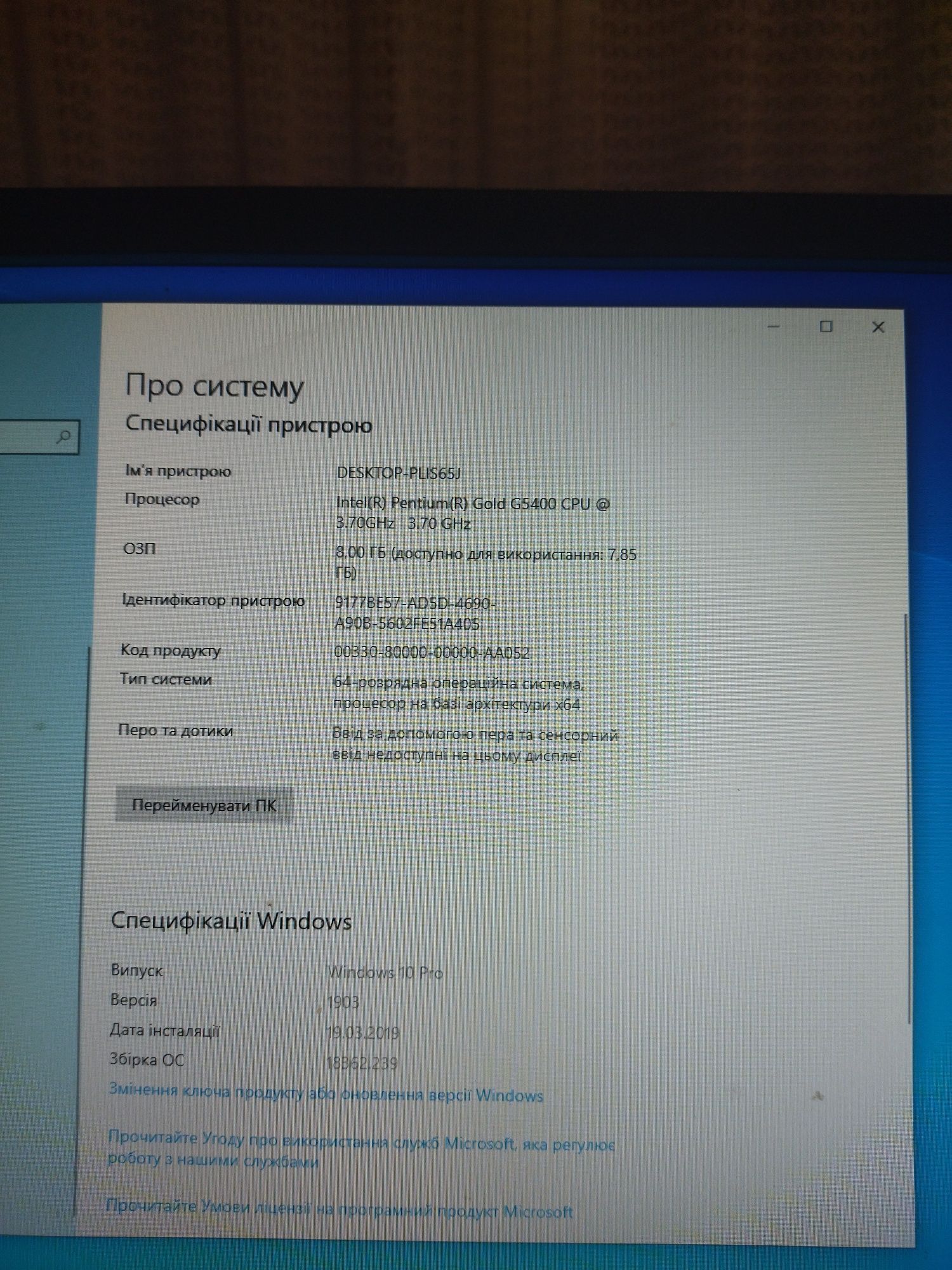 Компьютер Intel Pentium Gold G5400, 8G,SSDPR 240G,UHD Graphics 610