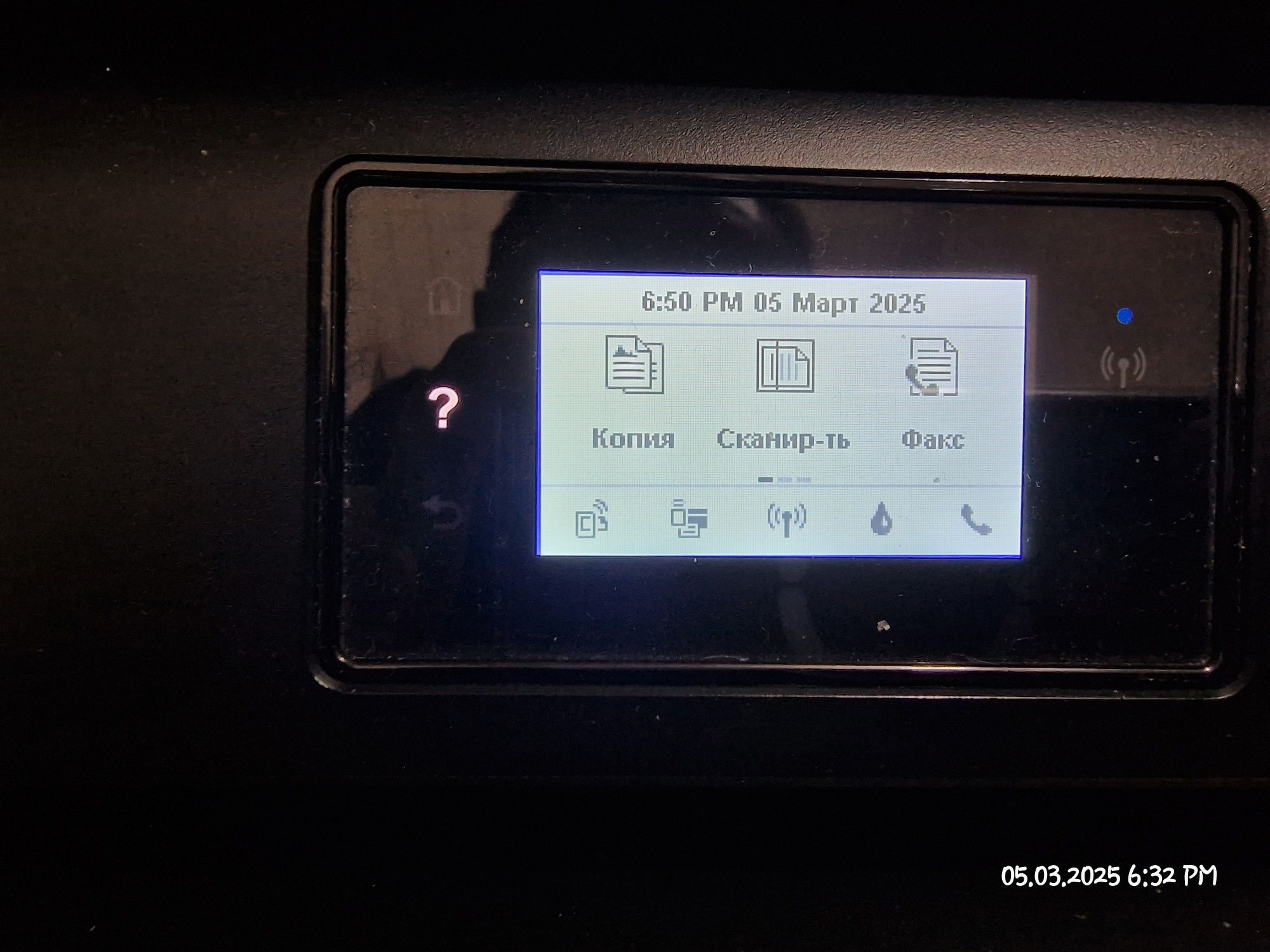 Impressora HP fax