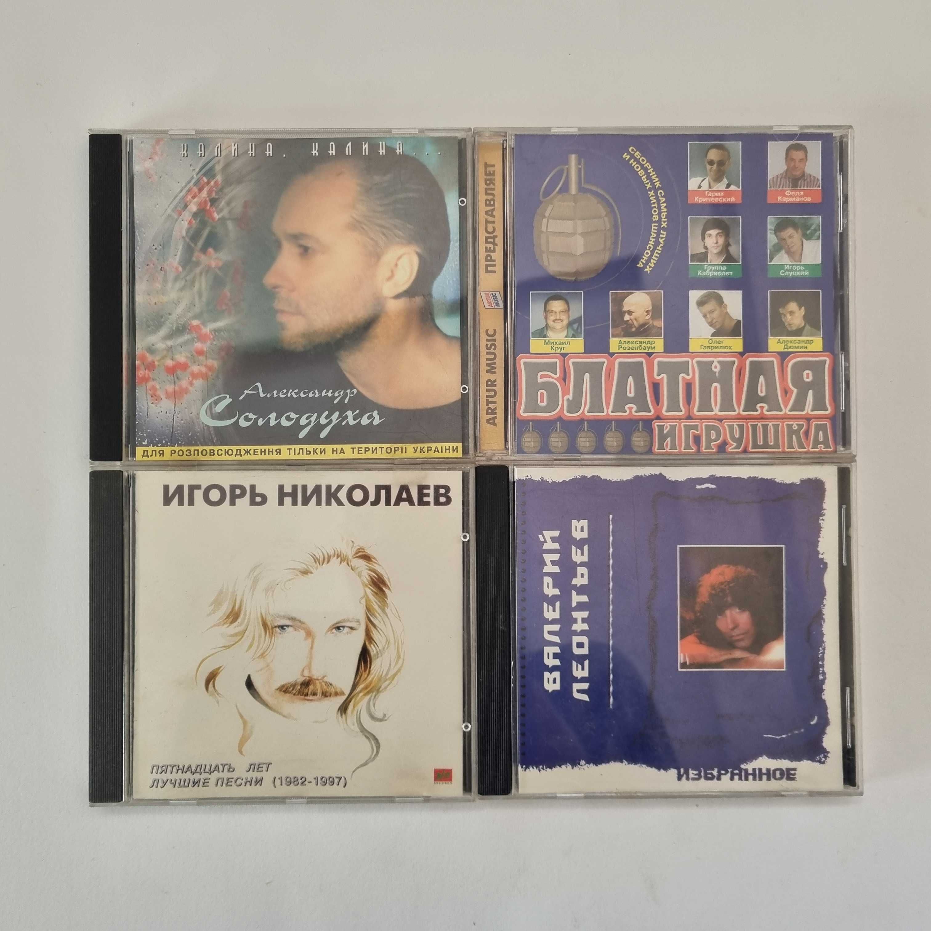 Аудіо CD збірка дисків 2000-них