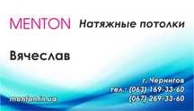 На  постоянную работу требуется помощник