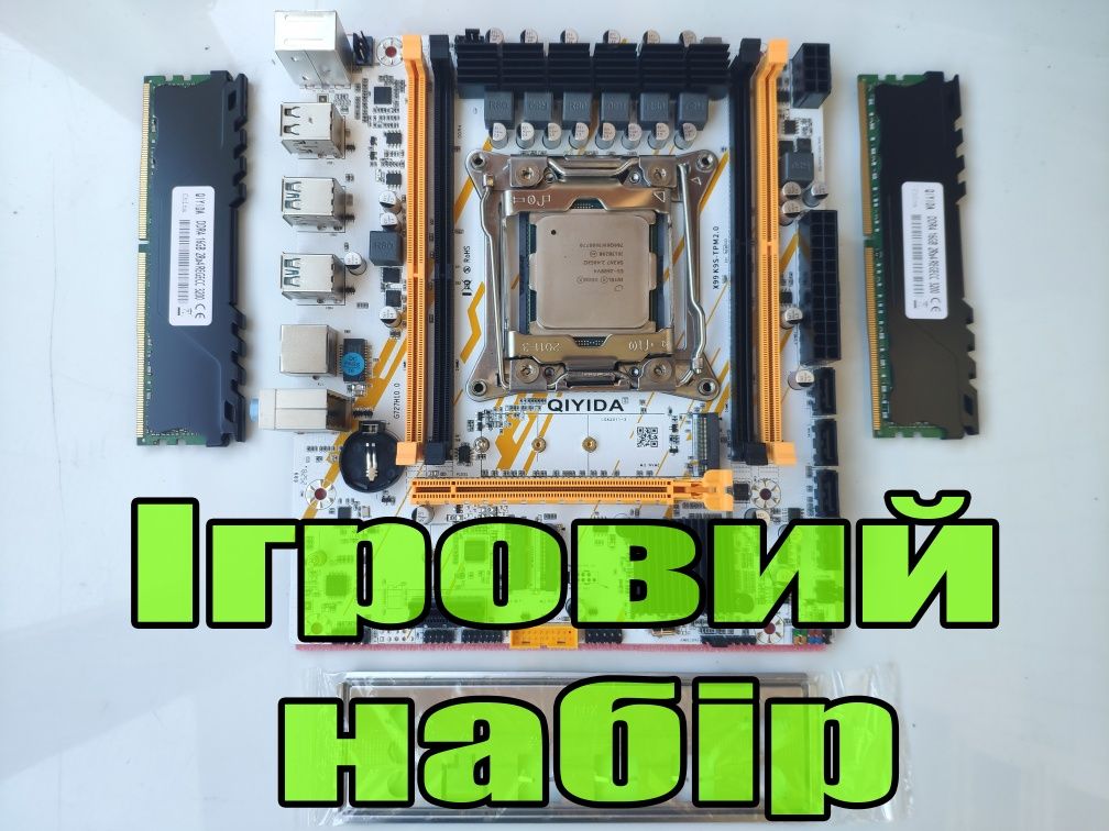 Qiyida X99-K9S-TPM2.0 / Xeon E5-2680 v4 / 32 Gb