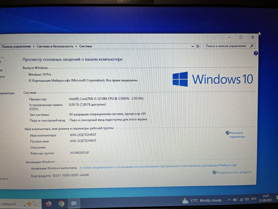 Ноутбук Hp Идеал i5 Ssd /8 гб Оперативки