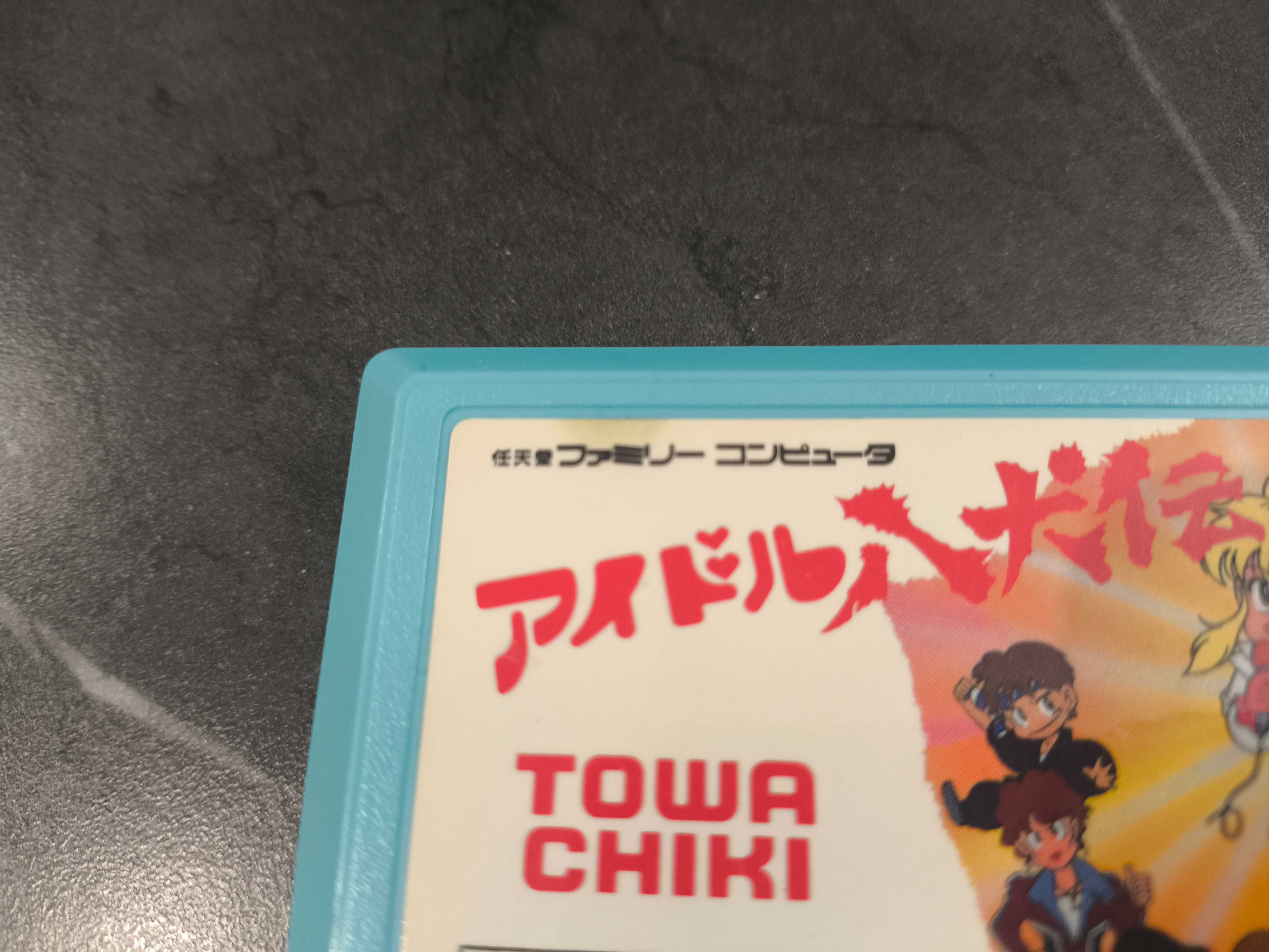 Idol Hakkenden Famicom Pegasus Nes