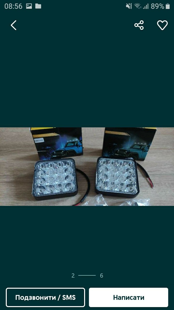 Фара LED квадратная 48 W 6000K 8.5см x 8.5см x 1.5 [16диодов]