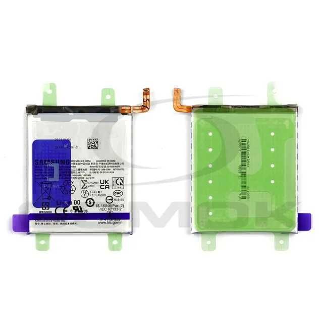 Bateria Samsung Galaxy S23 ULTRA ORYGINAŁ