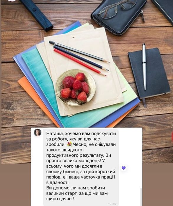 Таргетолог, маркетолог