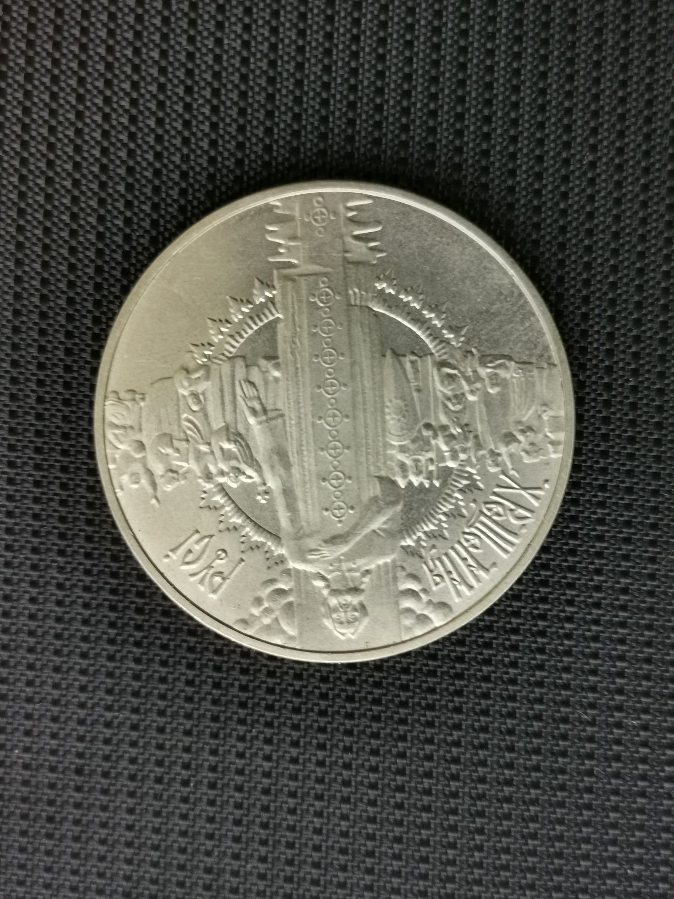 Монете 5 гривень 2000року хрещення Русі