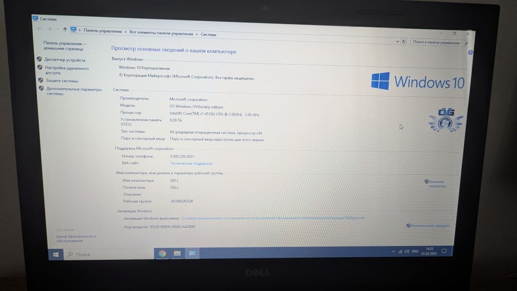 Ноутбук Dell Inspirion 15. 3000 series. 8 ОЗУ. SSD диск.  Nvidia G840m