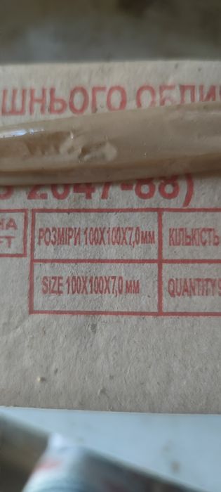 Плитка Нова 100х100