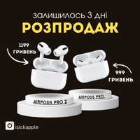 Навушники бездротові AirPods Pro/AirPods Pro 2