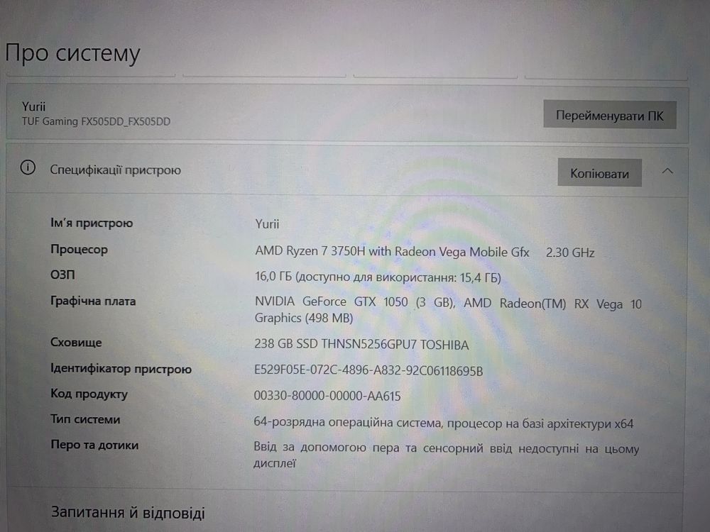 Ігровий ноутбук TUF Gaming FX505DD