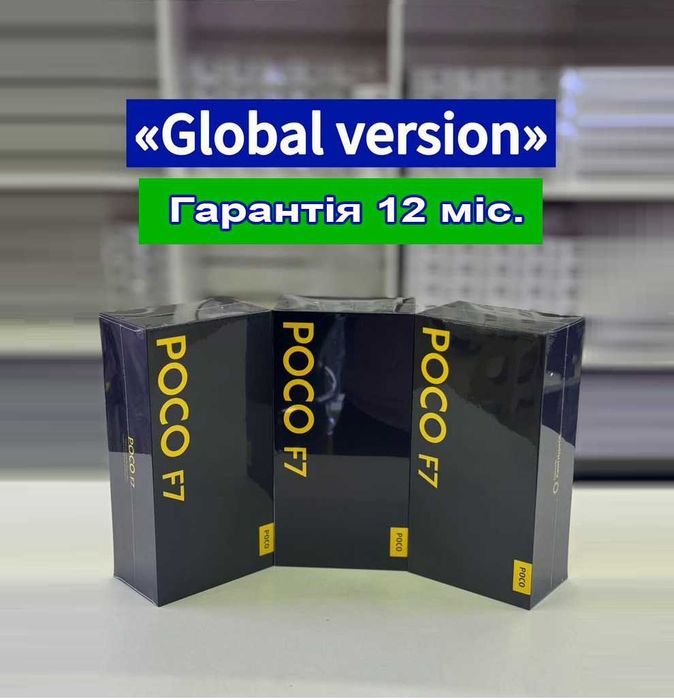 Xiaomi Poco F7 12/512,256GB, Глобальна версія, Гарантія, Адаптер
