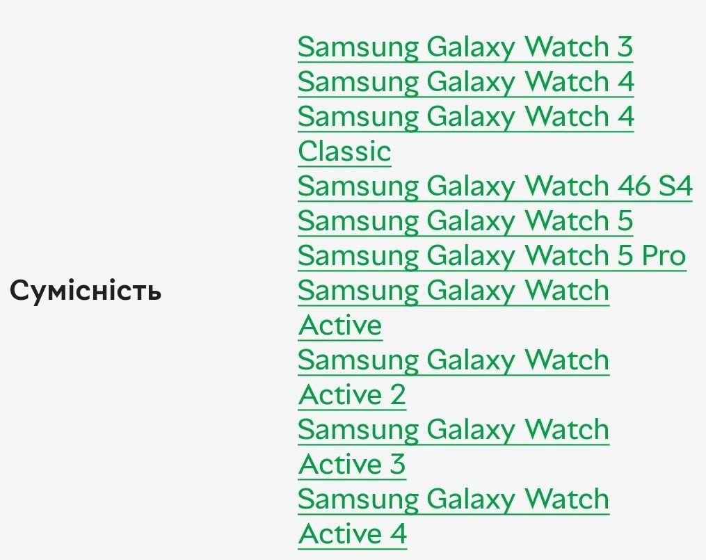 Оригінальний Зарядний пристрій для Samsung Galaxy Watch 3, Watch 4, Wa