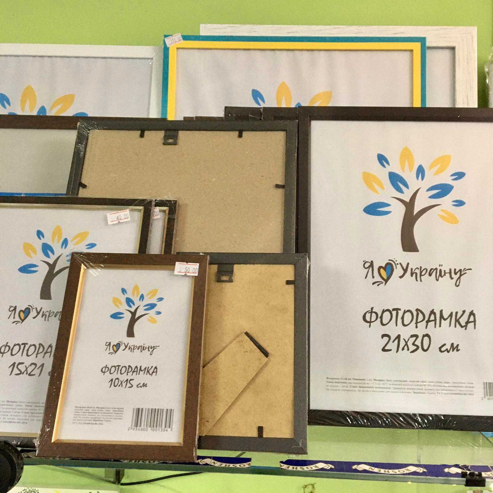 Рамки для грамот, дипломів, картин. Фоторамки Полтава