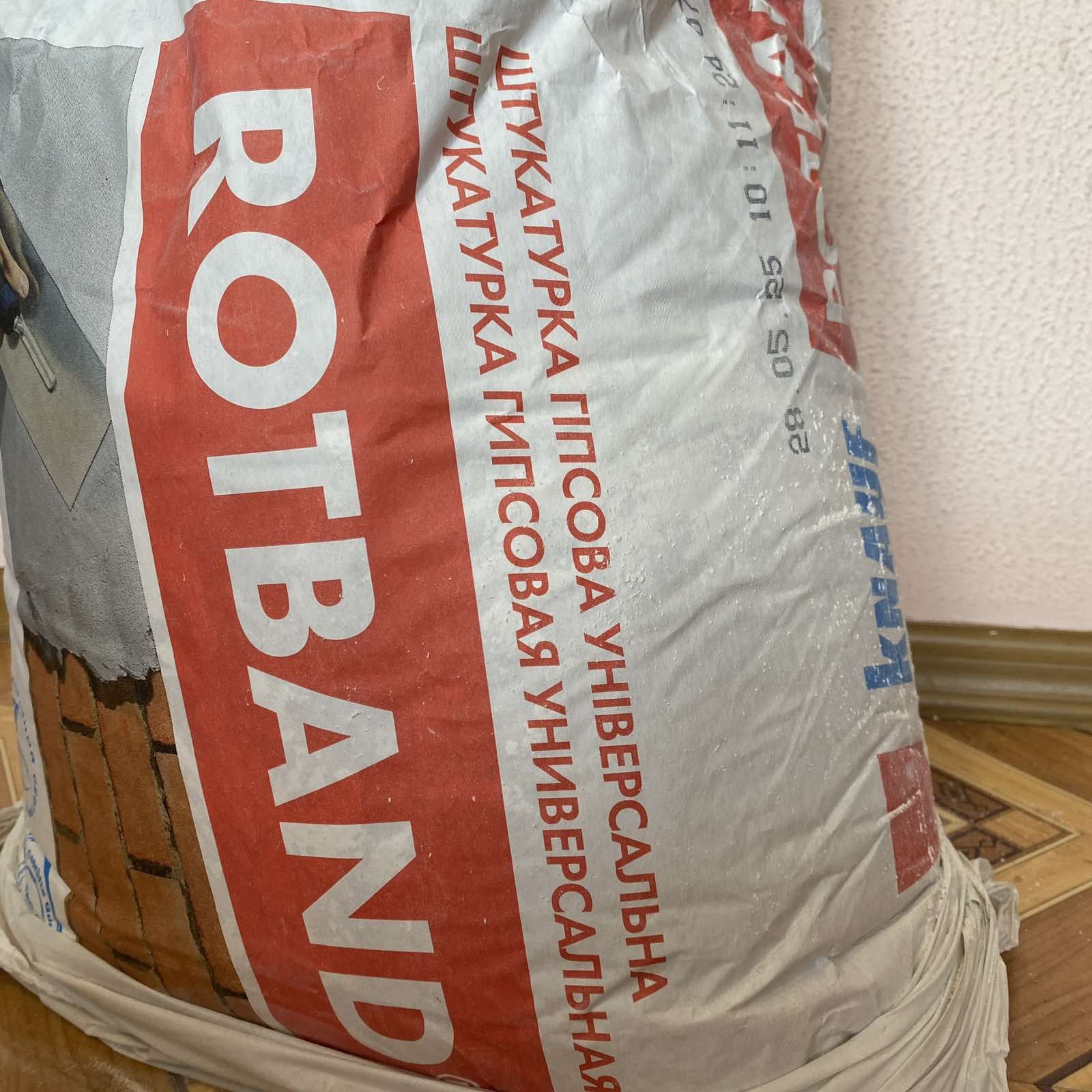 Шпаклівка гіпсова універсальна