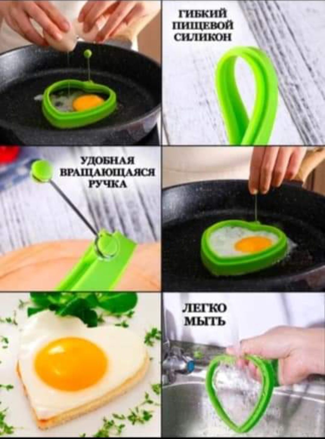 Набір із 5ти форм для смаження яєць та оладок