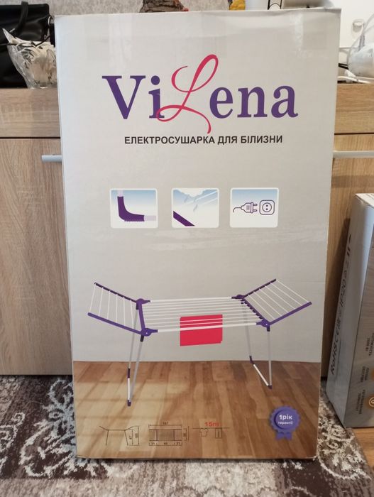 Продам Электросушилку