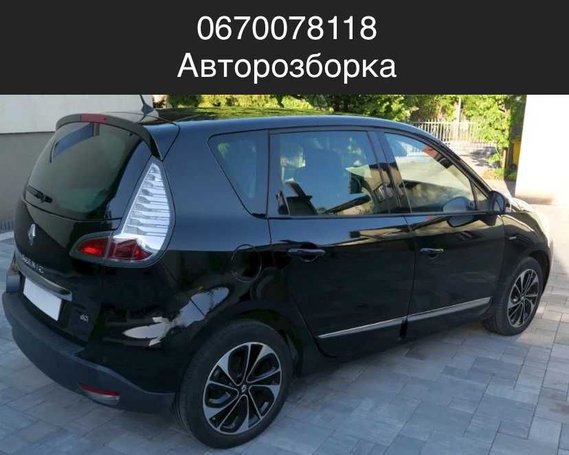 Розборка Рено Меган 3\Сценик 3 \Лагуна 3 (2008-2016)\ 308 Т9