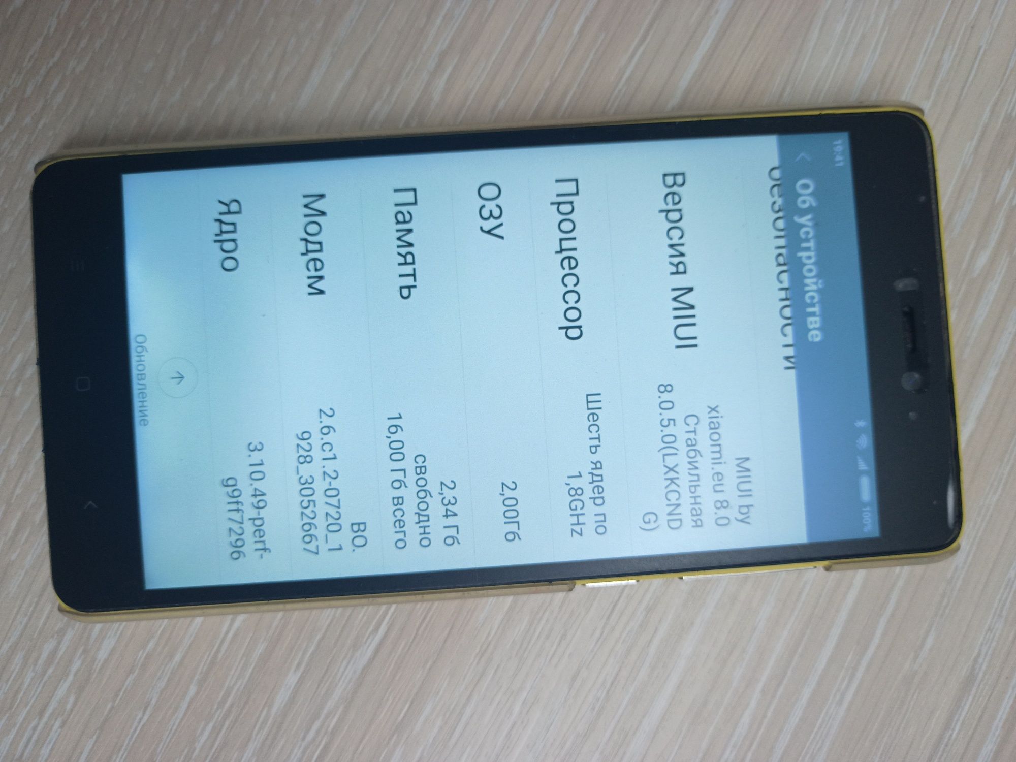Смартфон xiаome mi-4c