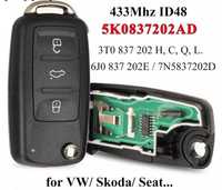 Ключ выкидной Volkswagen 5K0 837 202AD/202Q - Seat, Skoda, VW.