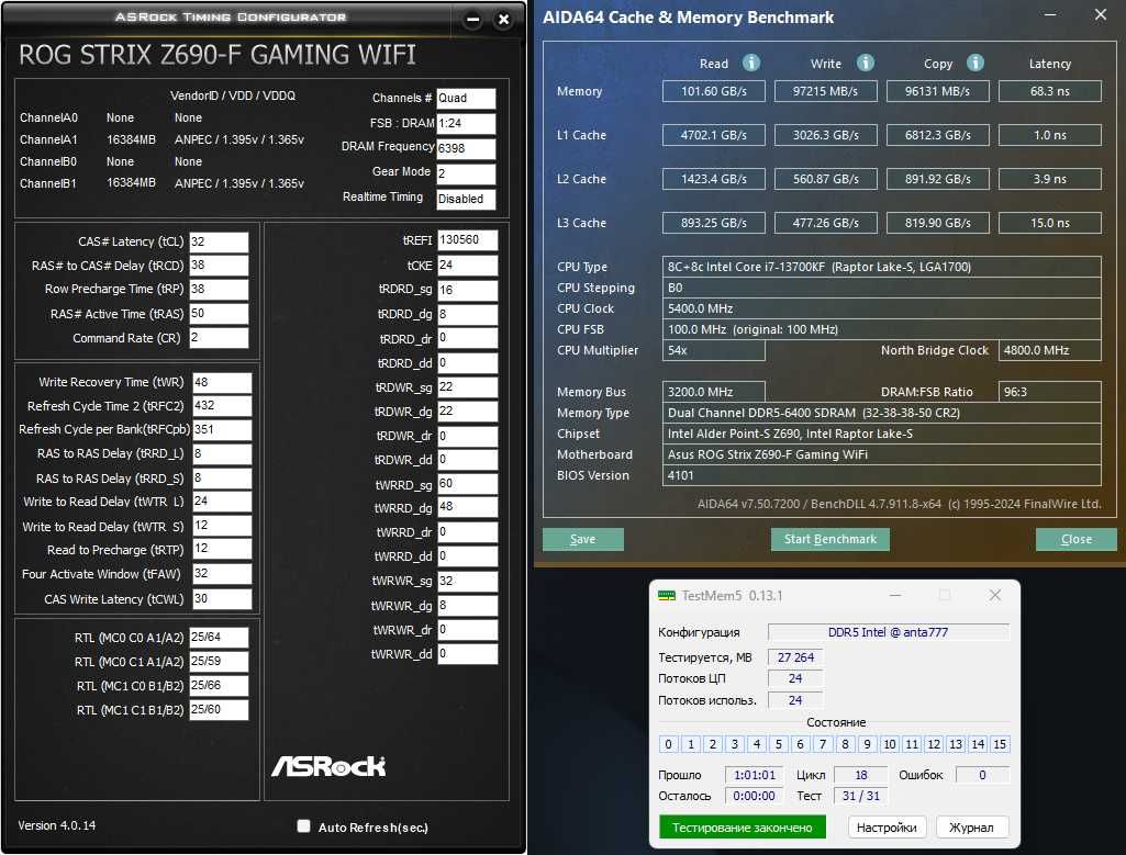 INTEL I7-13700KF / Z690 / DDR5 32Gb / NVME 250Gb + 1Tb / RTX 4080